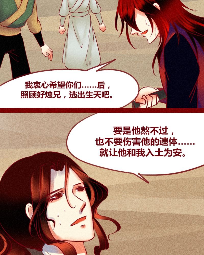 第128章：