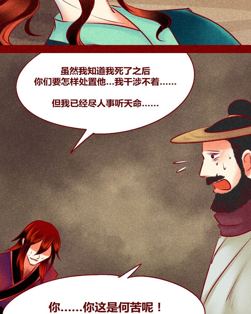 第128章：