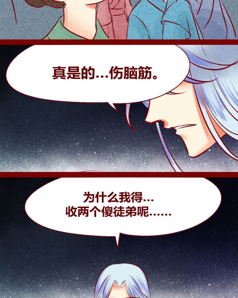 第128章：