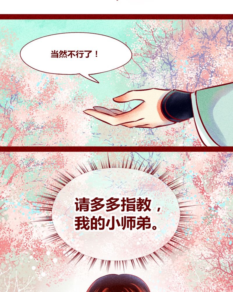 第128章：