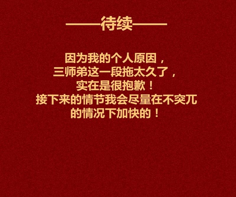 第128章：