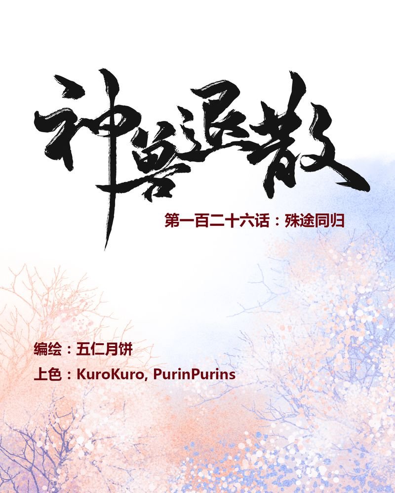 第129章：