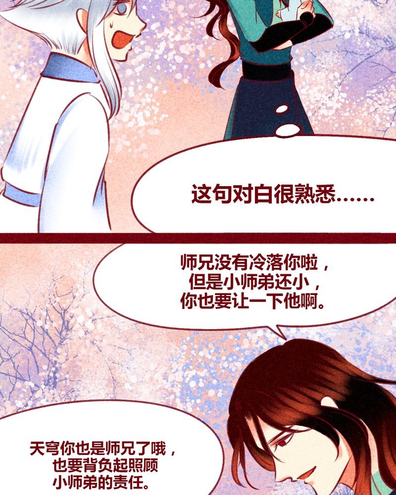 第129章：