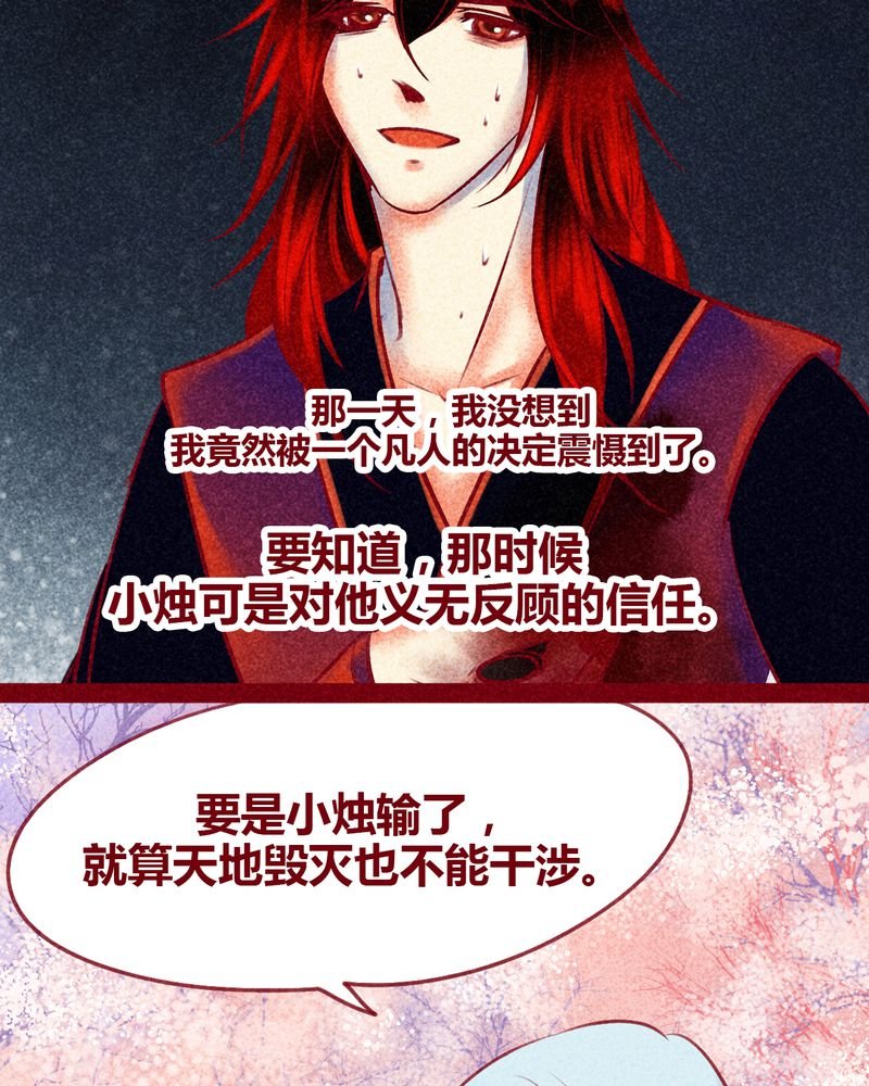 第129章：
