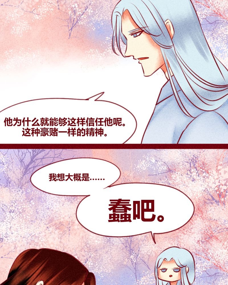 第129章：