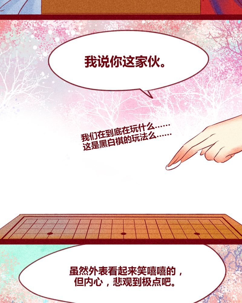 第129章：