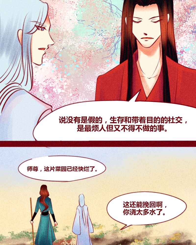 第129章：