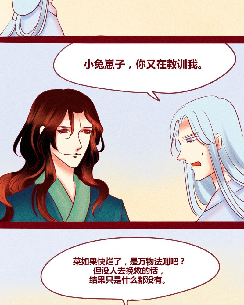 第129章：