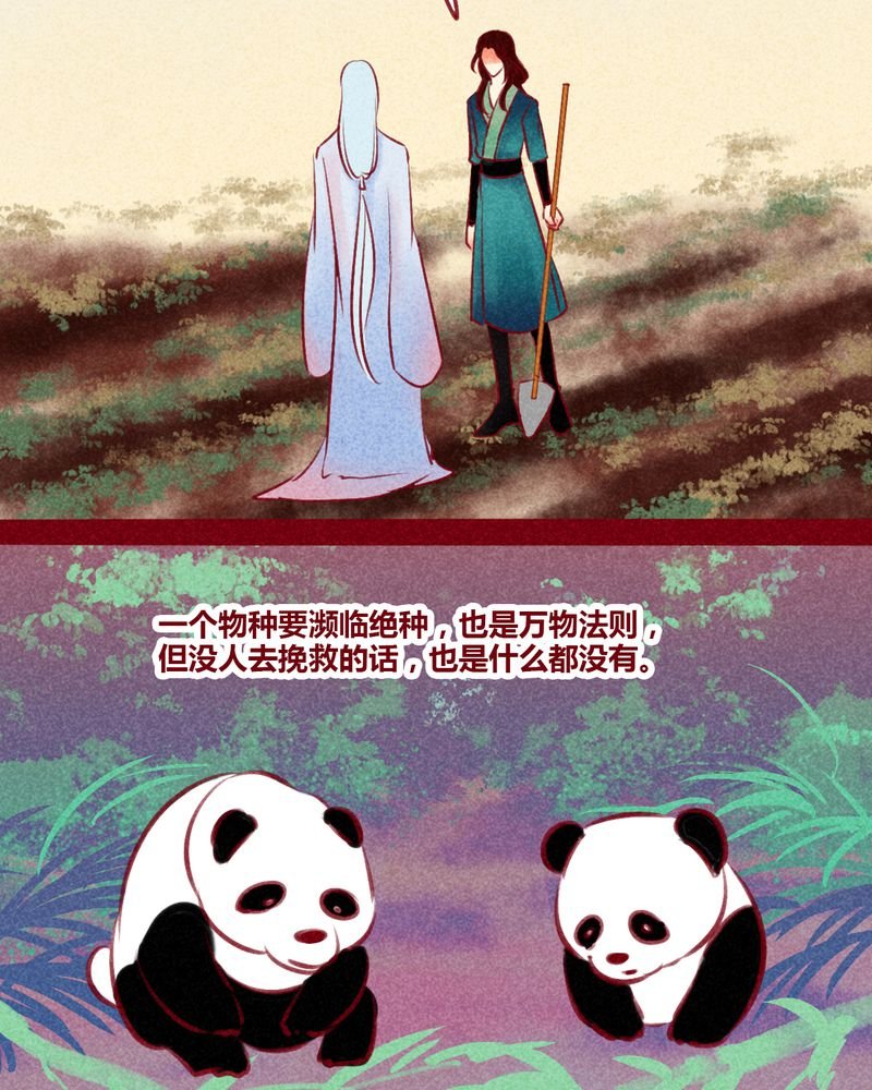 第129章：