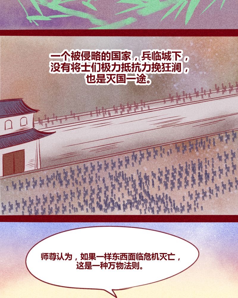 第129章：