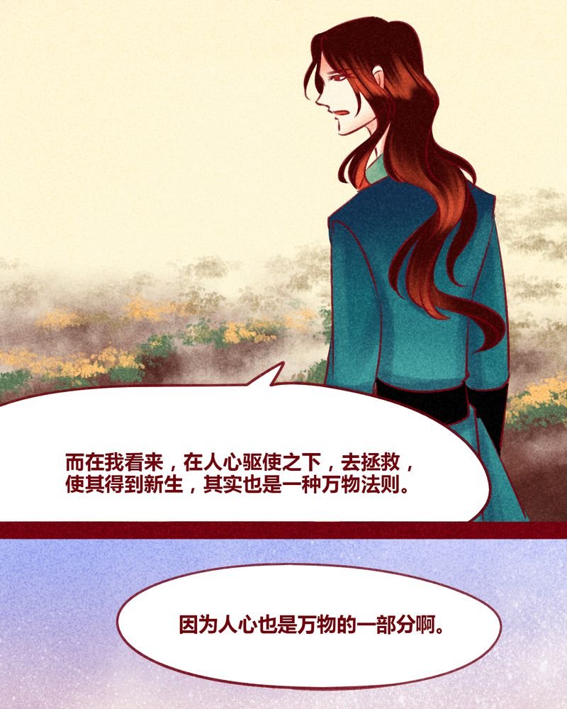 第129章：