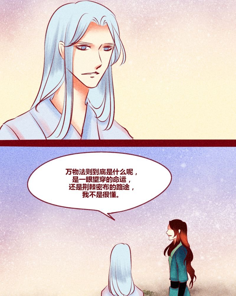 第129章：