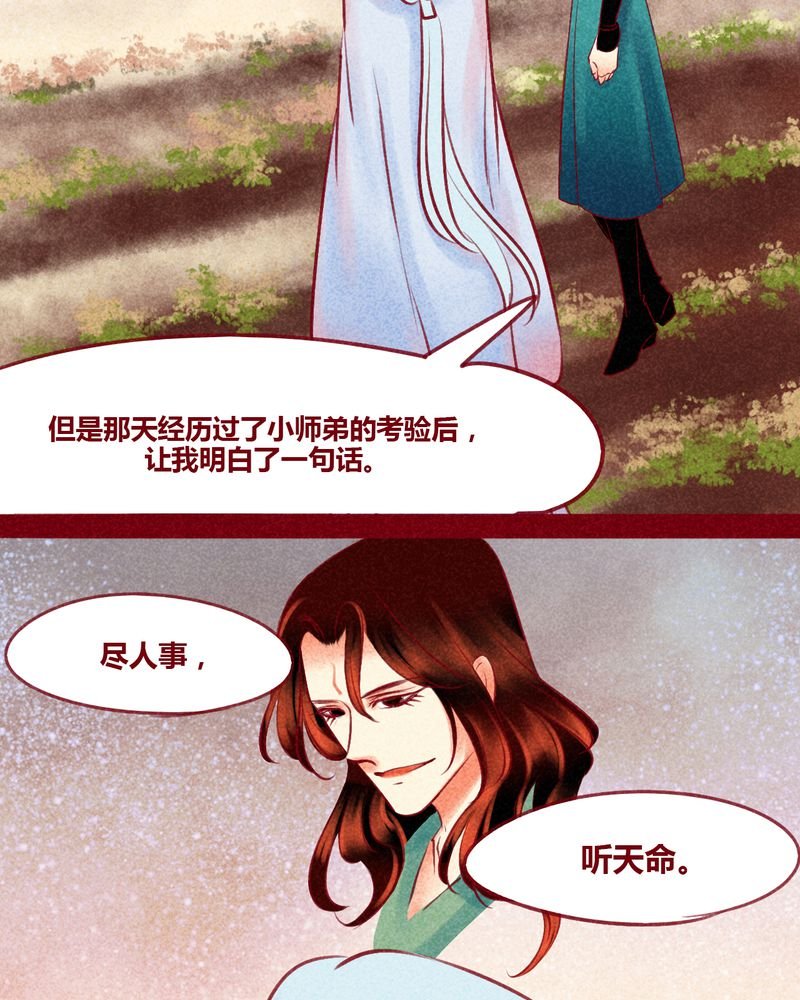 第129章：