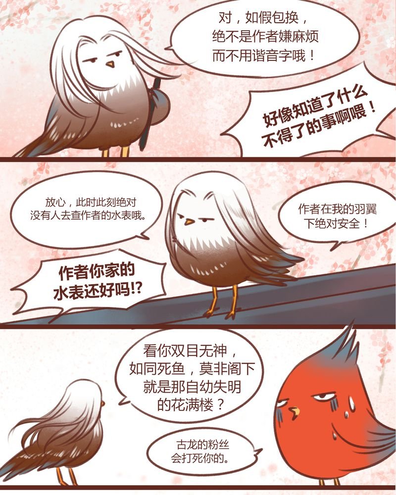 第13章：