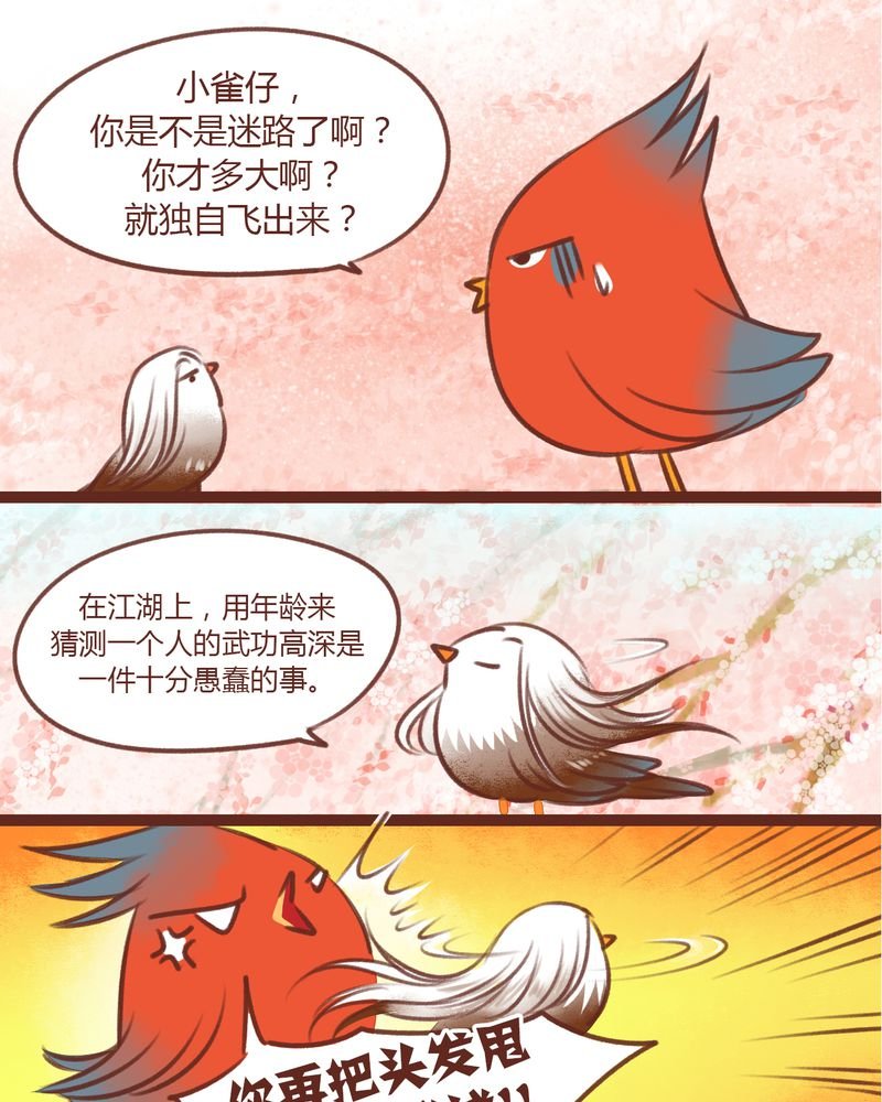 第13章：