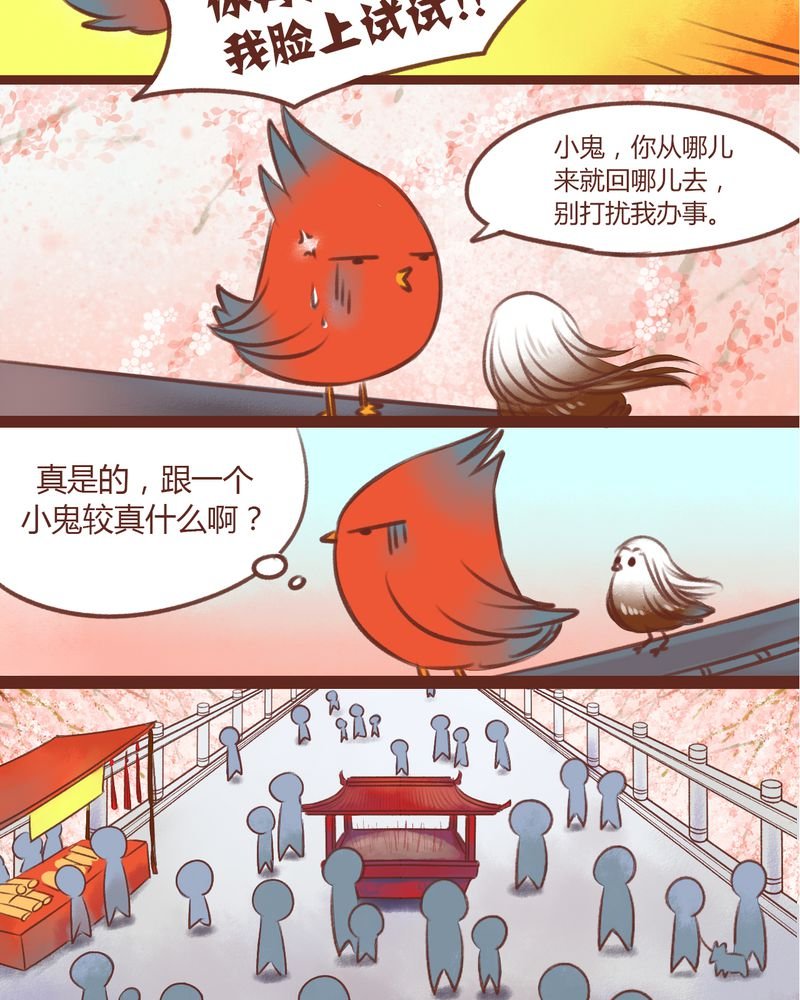 第13章：