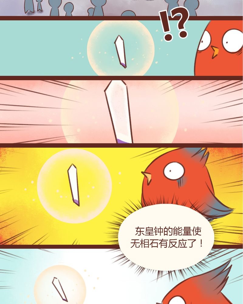 第13章：