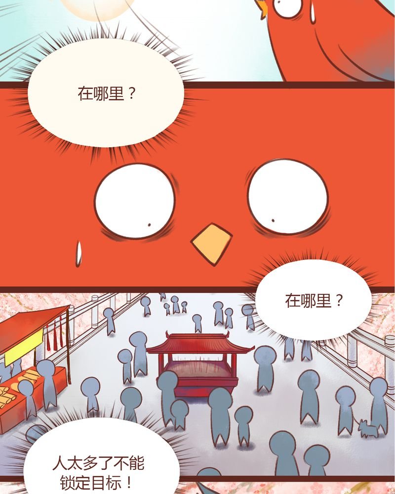 第13章：