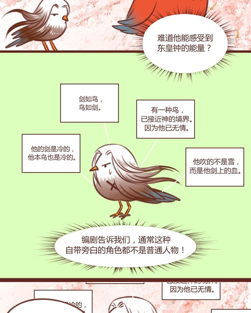 第13章：