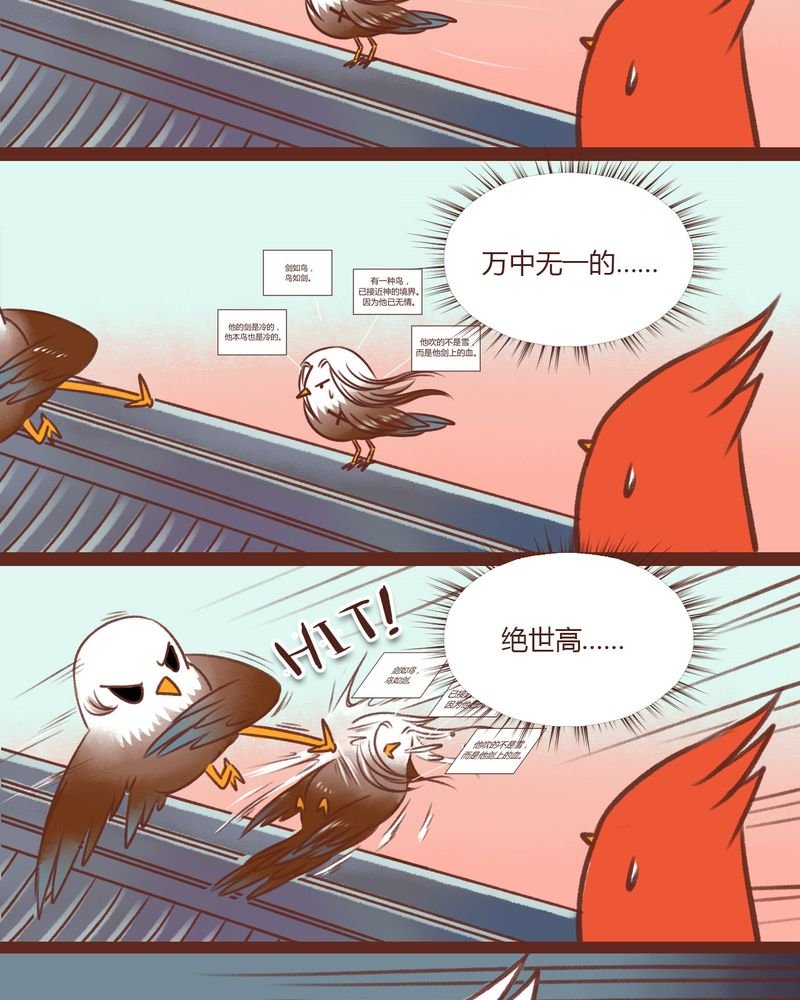 第13章：