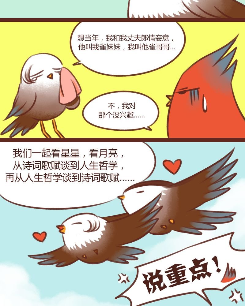第13章：