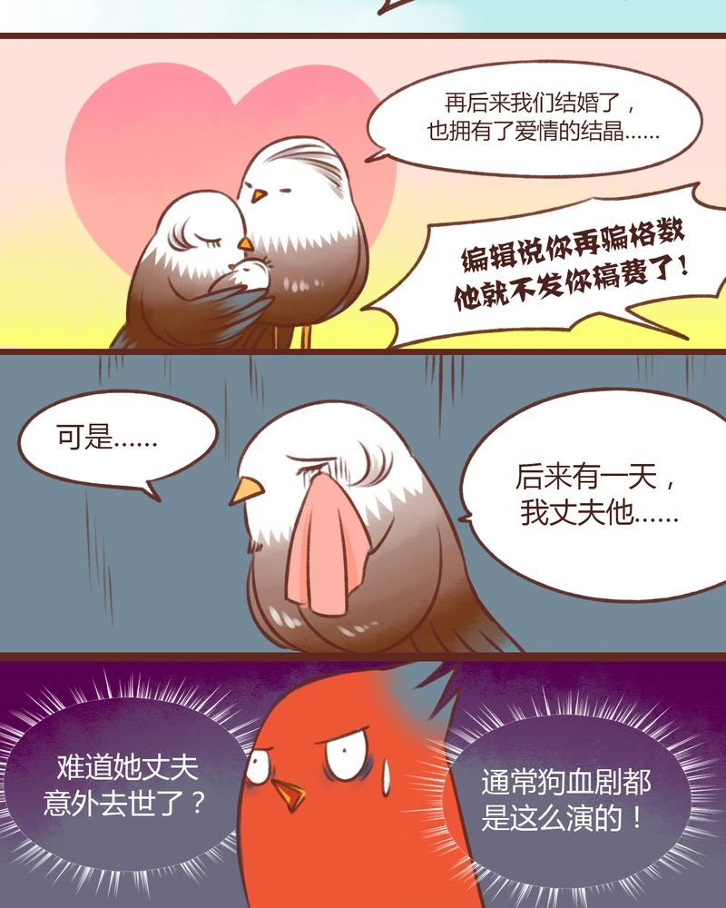 第13章：