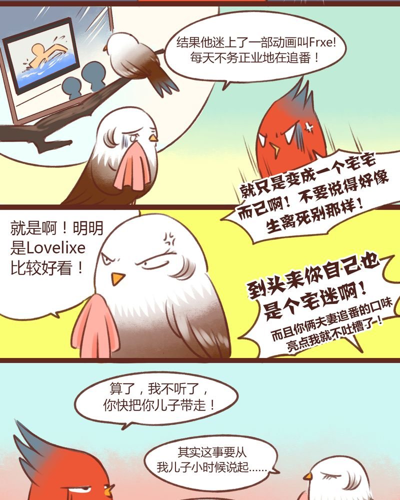第13章：