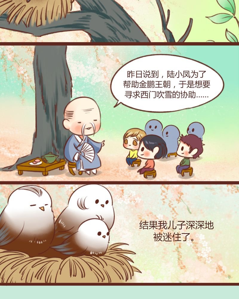 第13章：