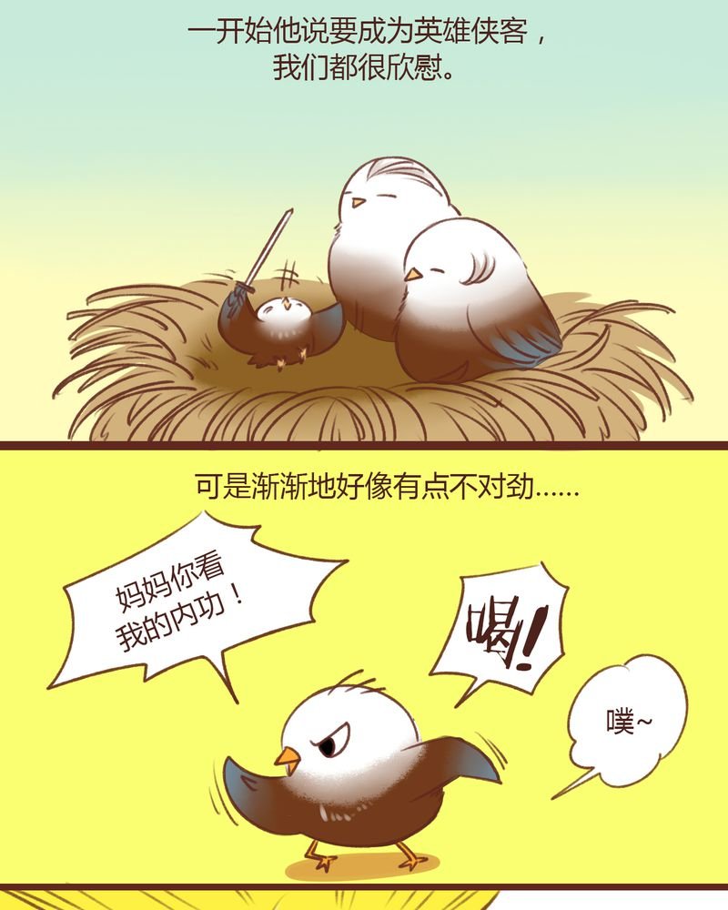 第13章：
