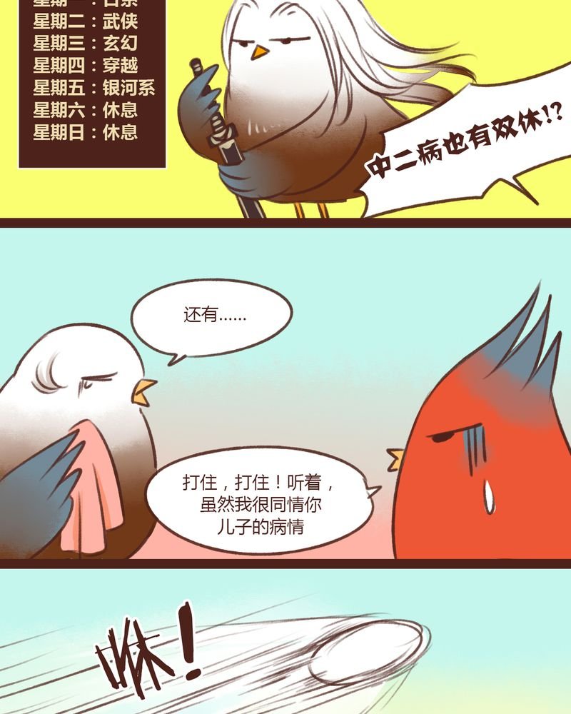 第13章：