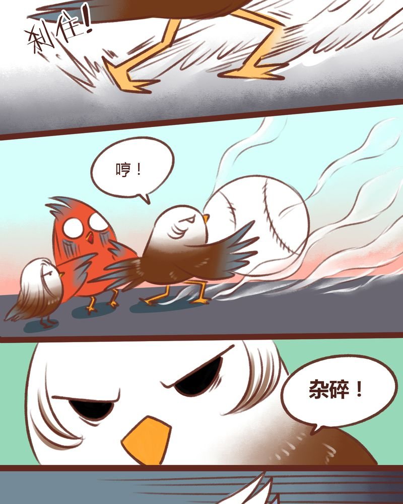 第13章：