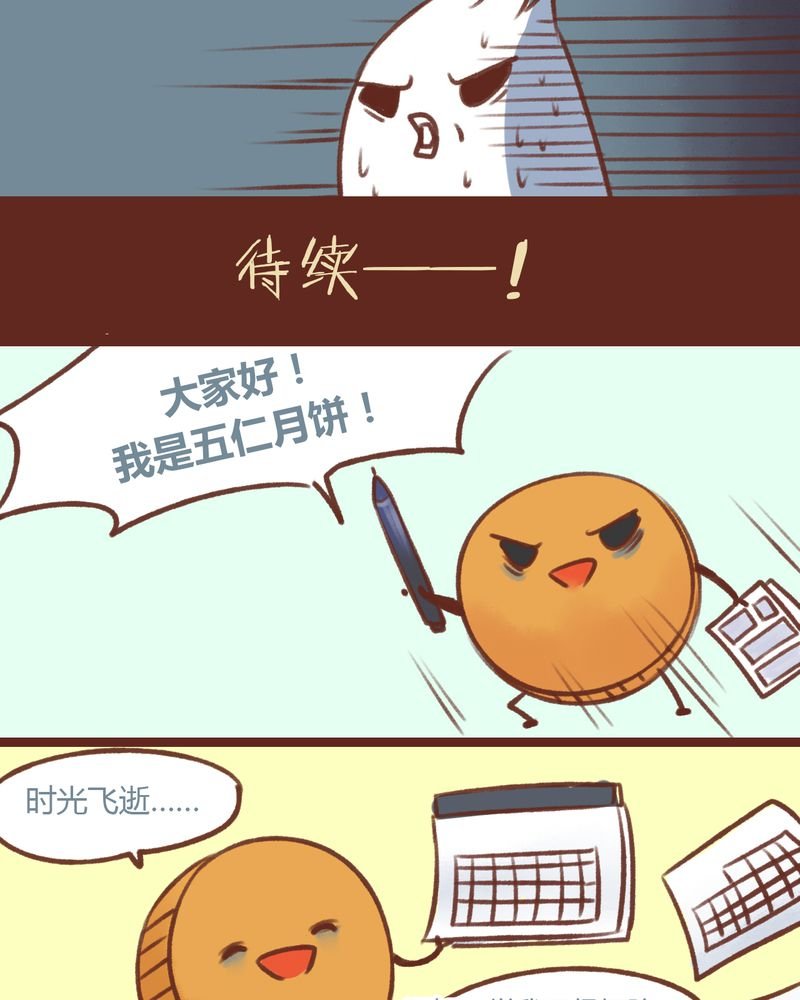 第13章：