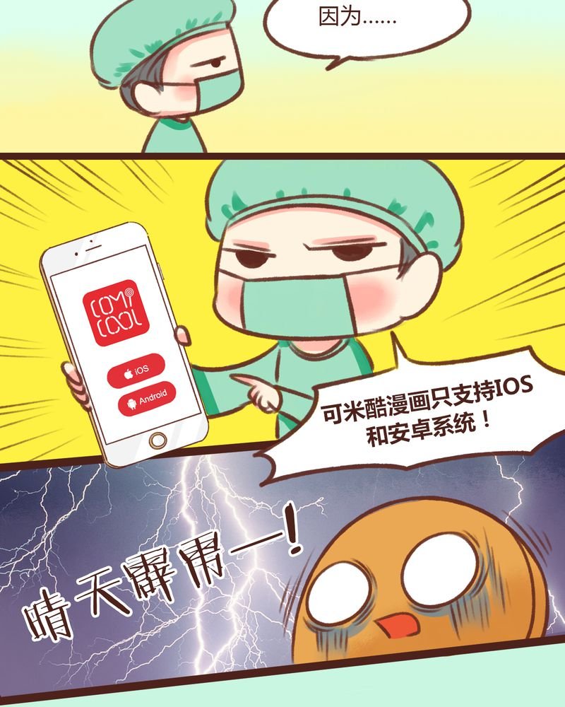 第13章：
