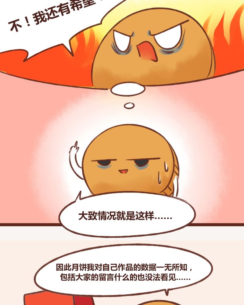 第13章：
