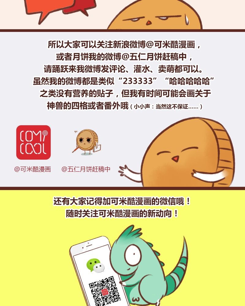 第13章：