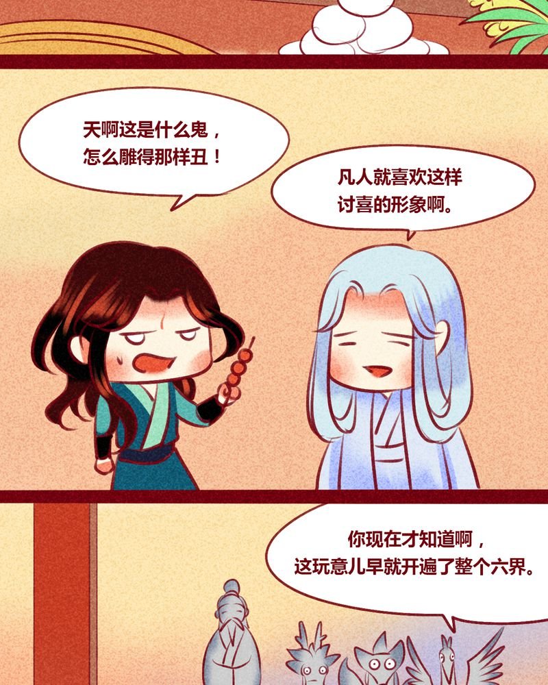 第130章：