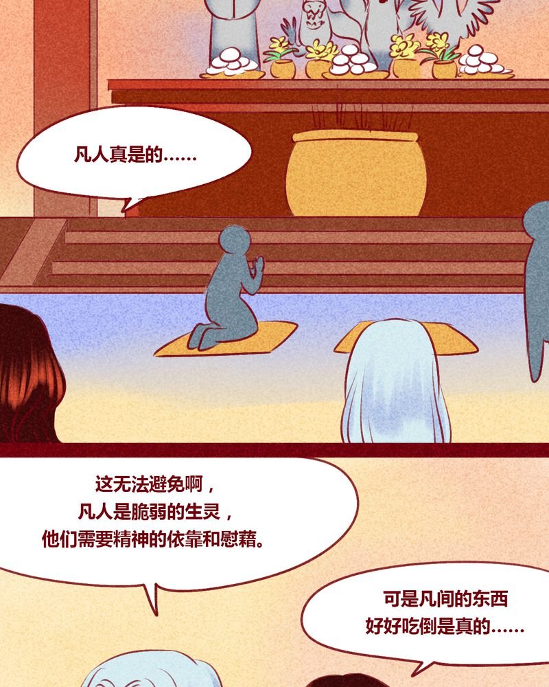 第130章：