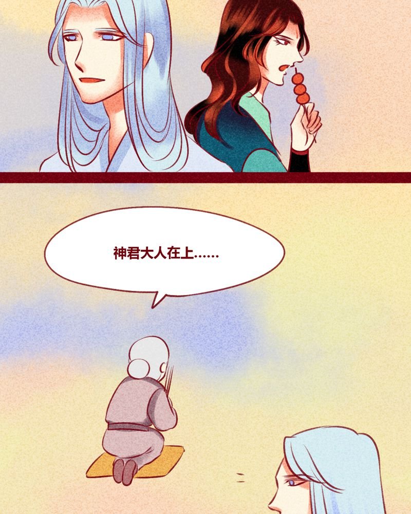 第130章：