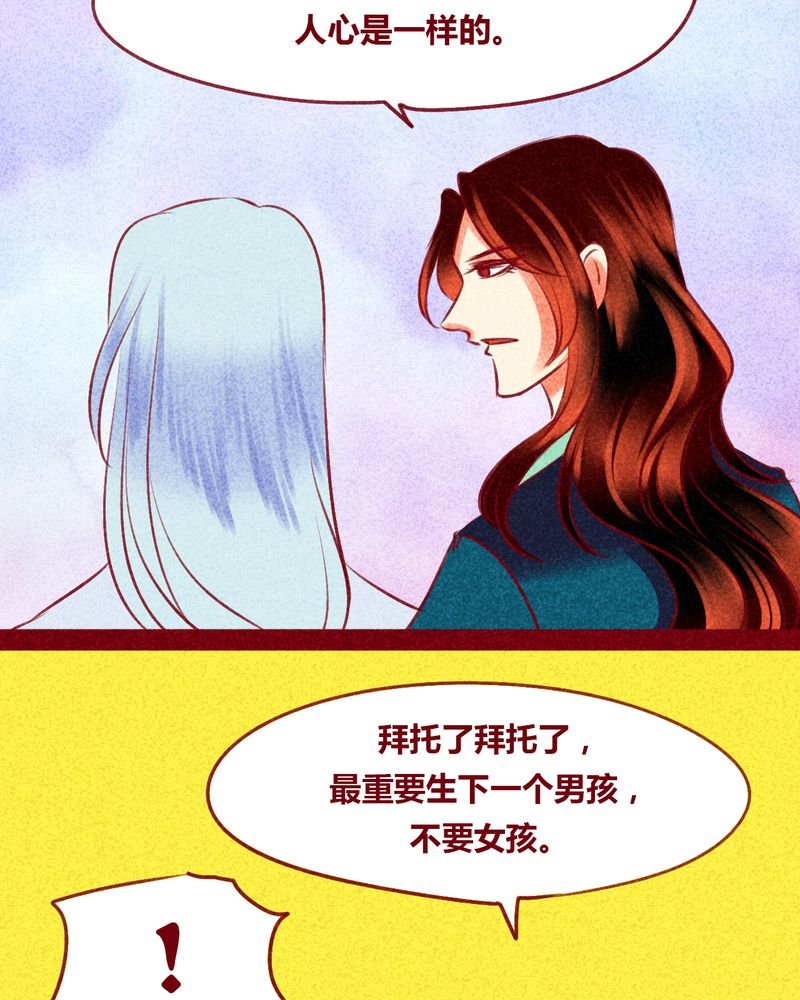 第130章：