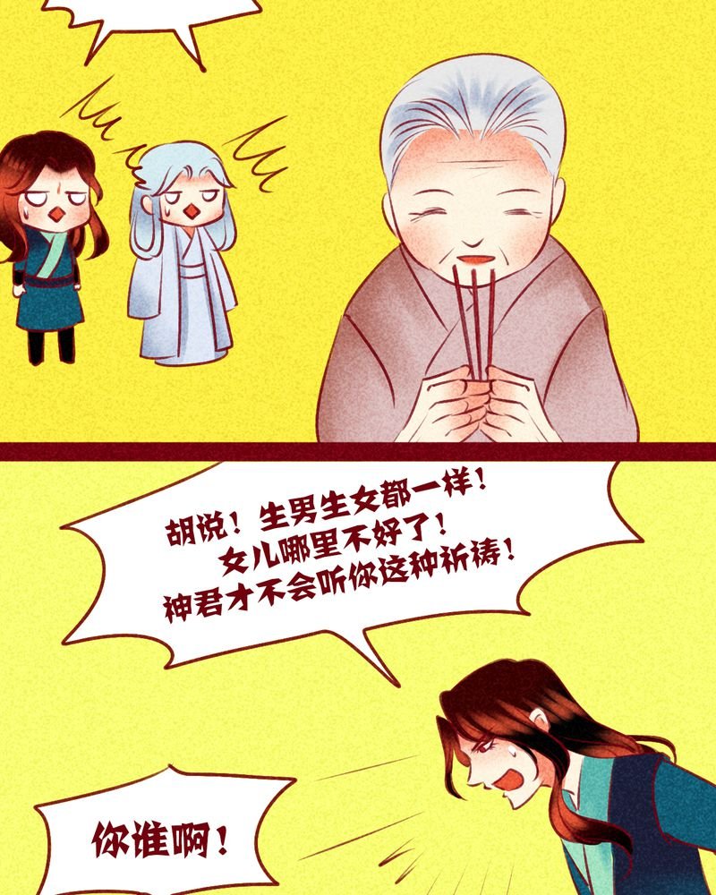 第130章：