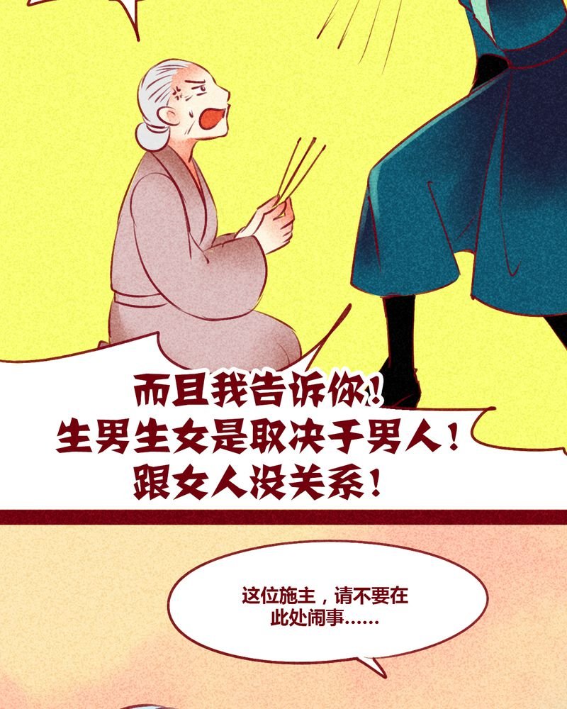 第130章：