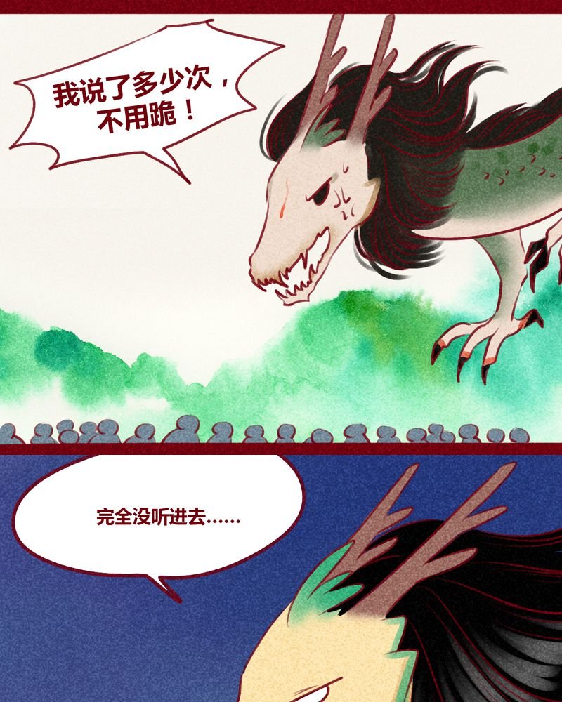 第130章：