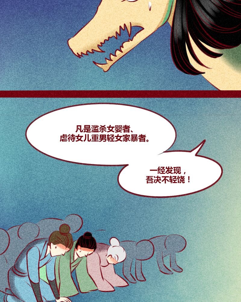 第130章：