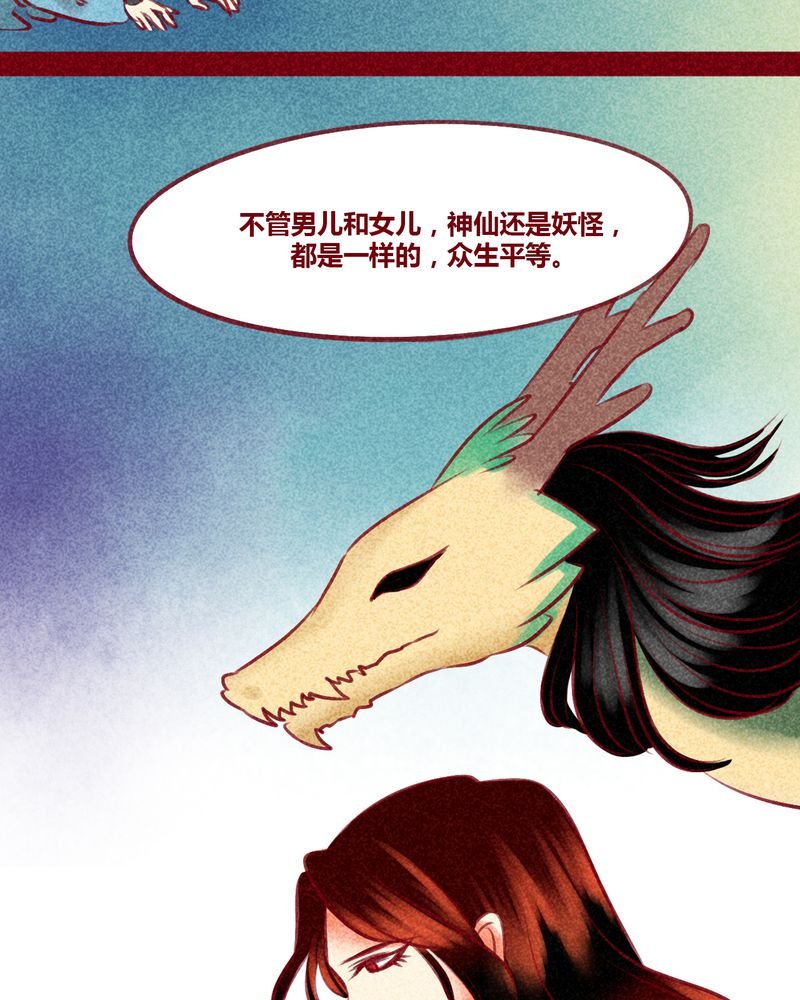 第130章：