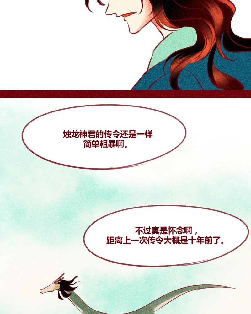 第130章：