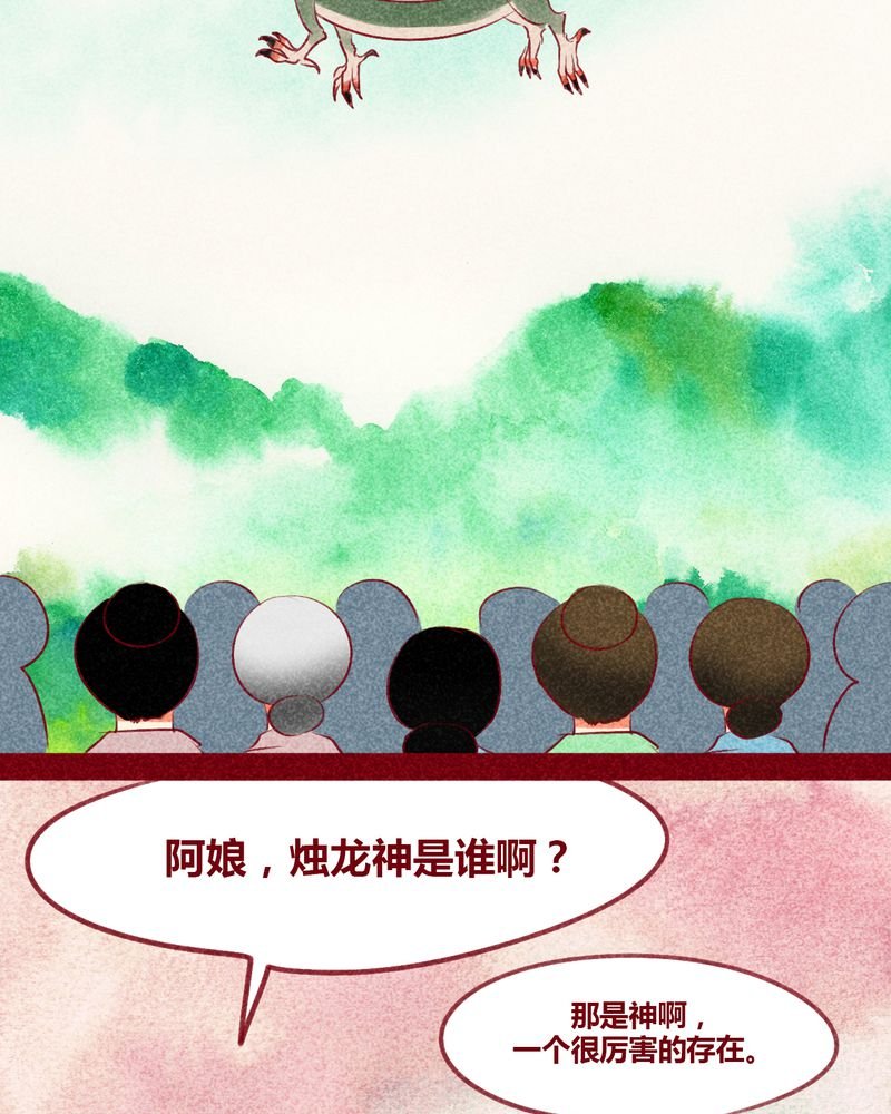 第130章：