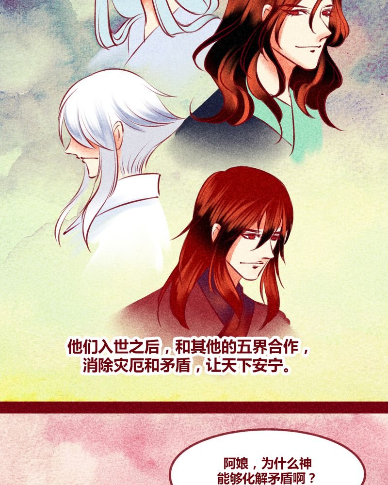 第130章：