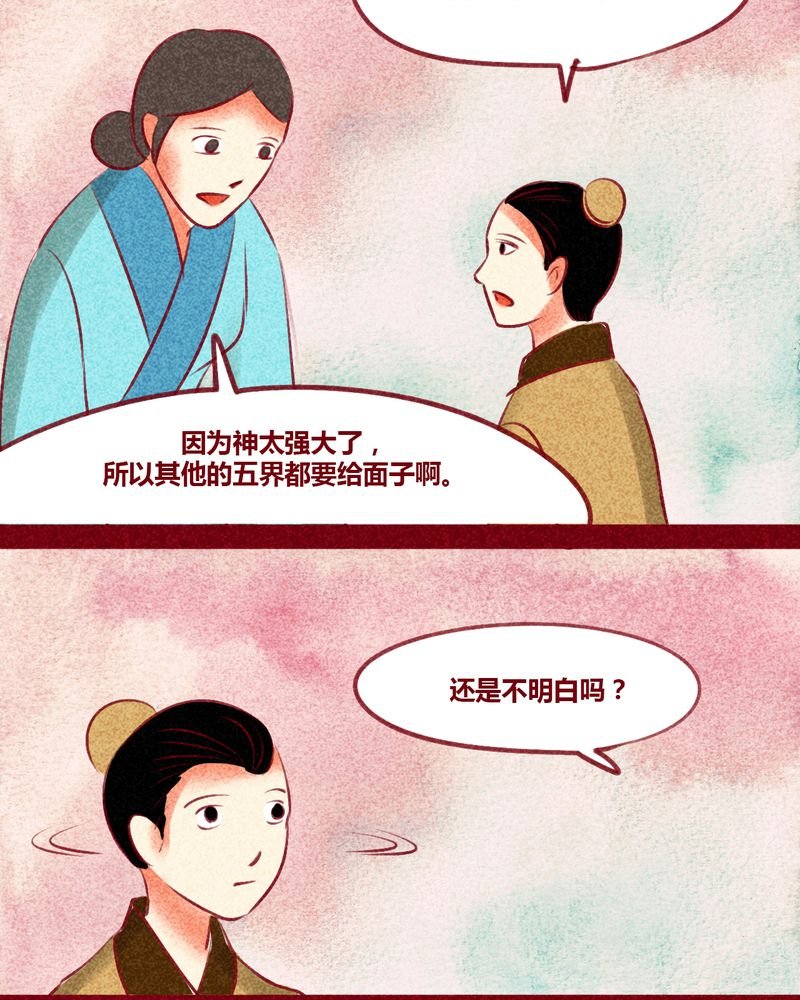第130章：