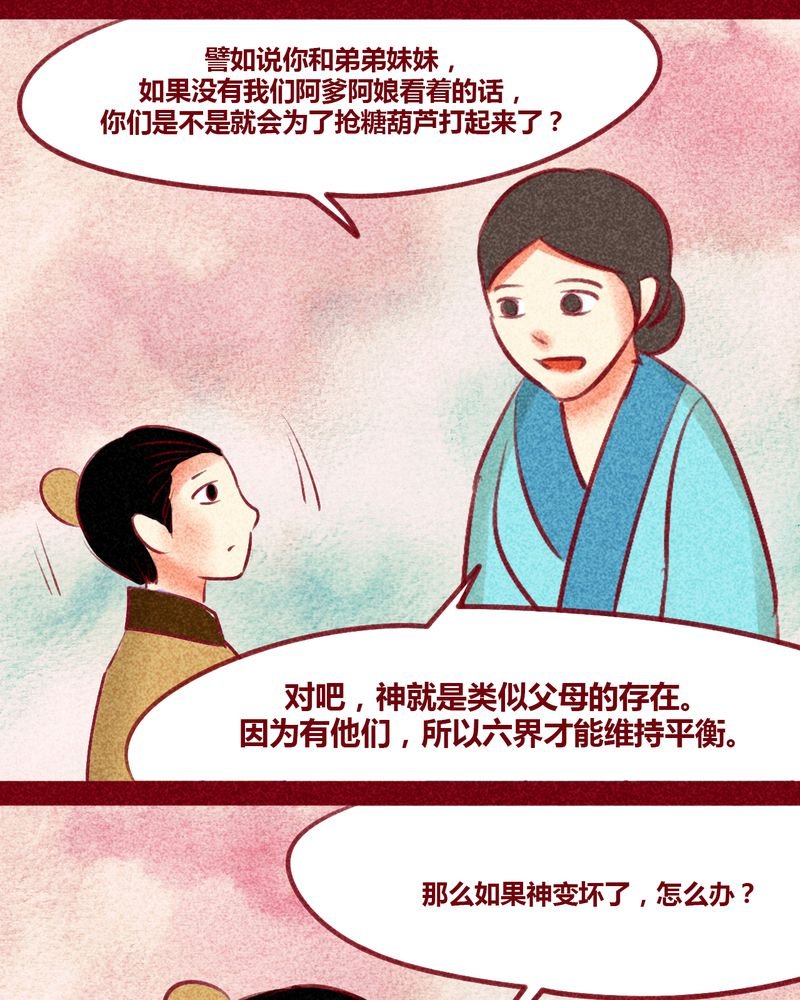 第130章：