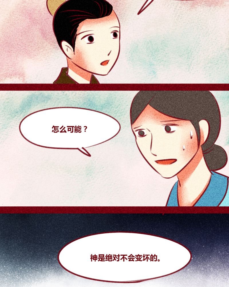 第130章：